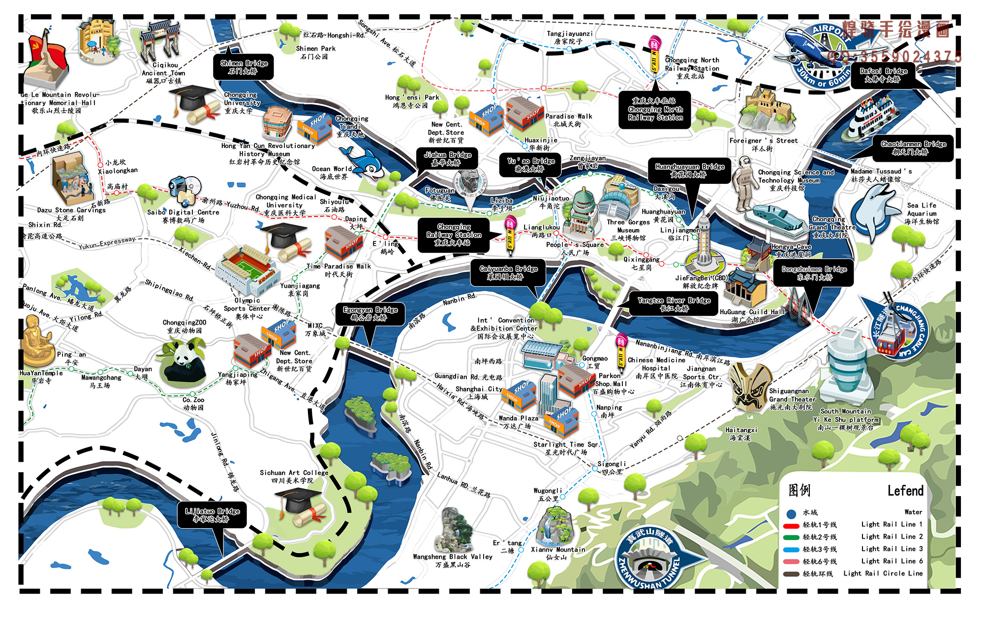 山水开放，重庆，西南门户之城