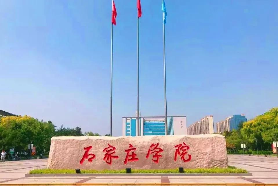 石家庄盛宴，开场音乐盛宴启幕